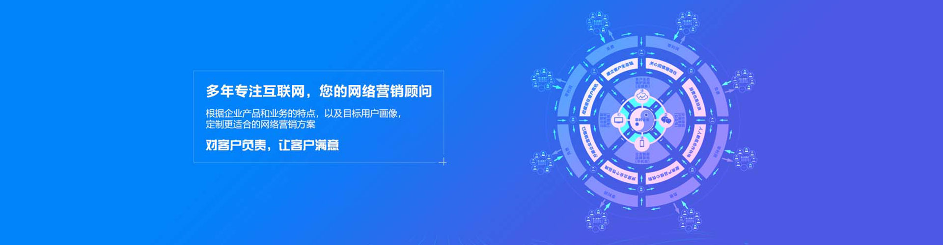 潍坊百度开户高返点