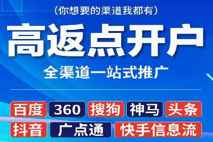 百度推广如何助力中小企业